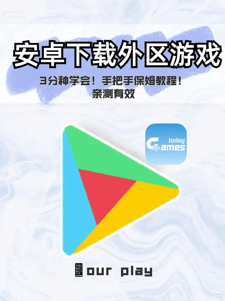 足球体彩app截图0